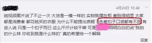 性价比高淘宝小众服装店推荐,小个子高级定制淘宝服装店推荐