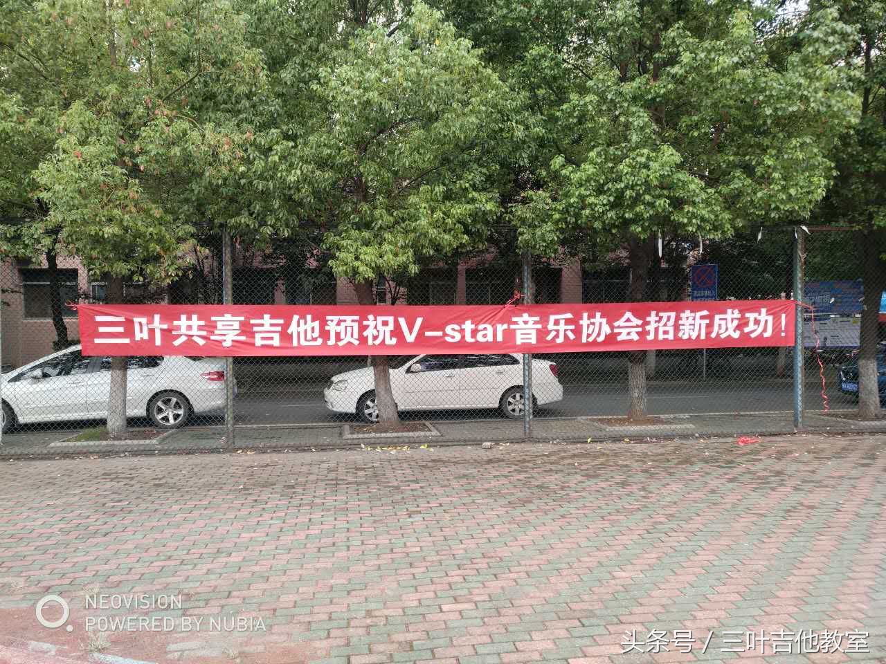 中国首家共享吉他(三叶)已经开始蔓延武汉了!武汉三叶乐器出资