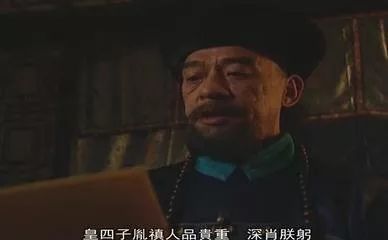 雍正为什么只在位了十三年,雍正在位十三年看似短暂