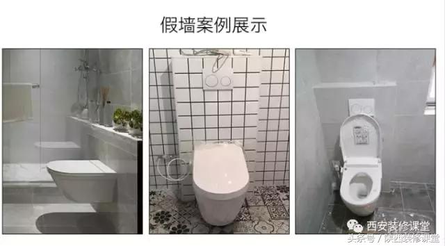 墙排马桶怎么移位,墙排马桶可以移位到什么位置