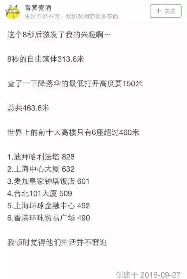 为啥说有文化真可怕,没文化真可怕但是文化又是什么呢