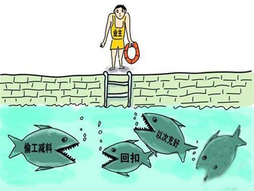 装修中的风险,装修过程中有哪些风险