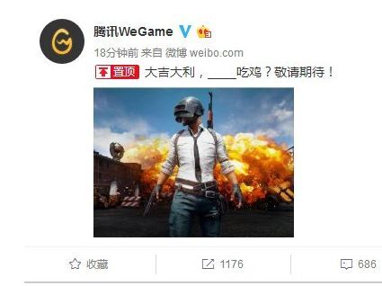 全民吃鸡时代到来,全民吃鸡大战新赛季开始了吗