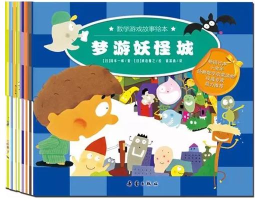 伴鱼绘本0-3岁数学启蒙,3岁宝宝数学启蒙推荐哪套绘本