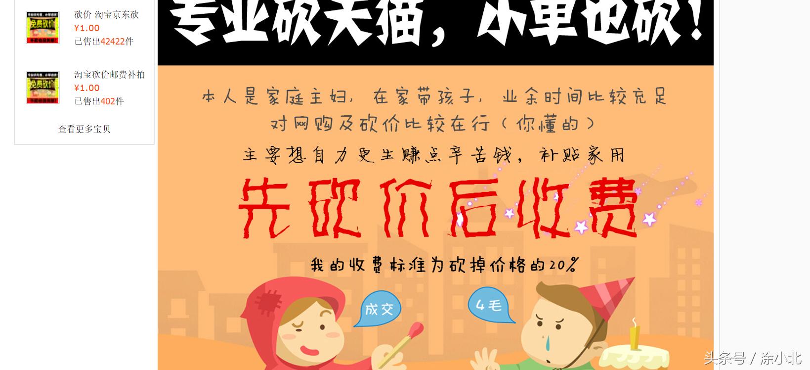 淘客新玩法和技巧,淘宝客如何成为高级淘客