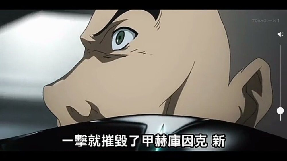 金木蜈蚣半赫子形态,东京喰种金木的最强形态