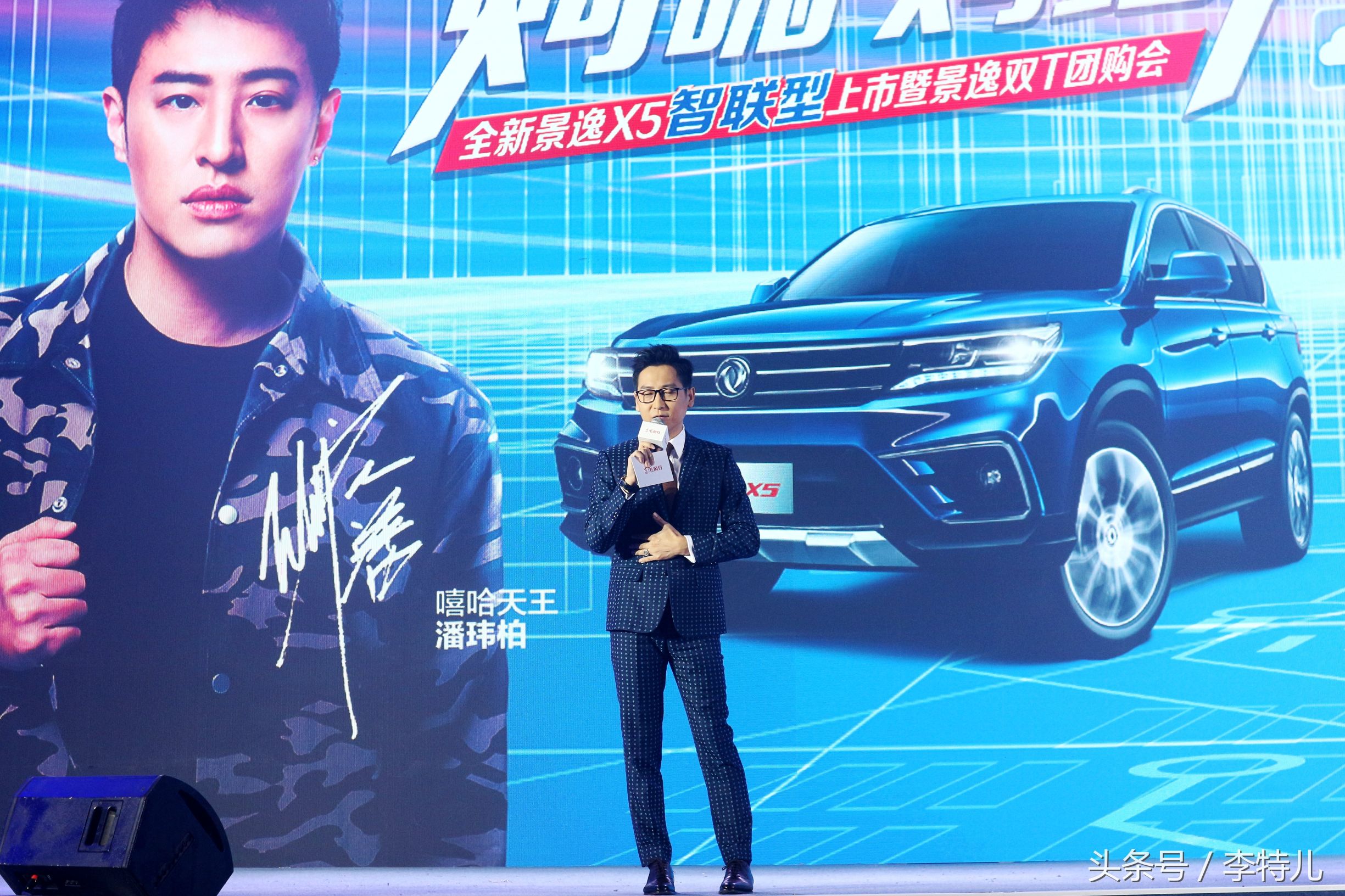 2015年东风风行景逸x5多少钱,2016东风景逸x5自动挡新车落地价