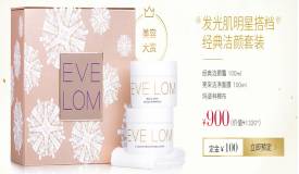 浅谈在国际物流网和互联网日益发达的今天如何购买护肤品