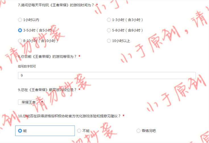 王者为了挽回跑去吃鸡的苹果用户,总算放了一次大招!