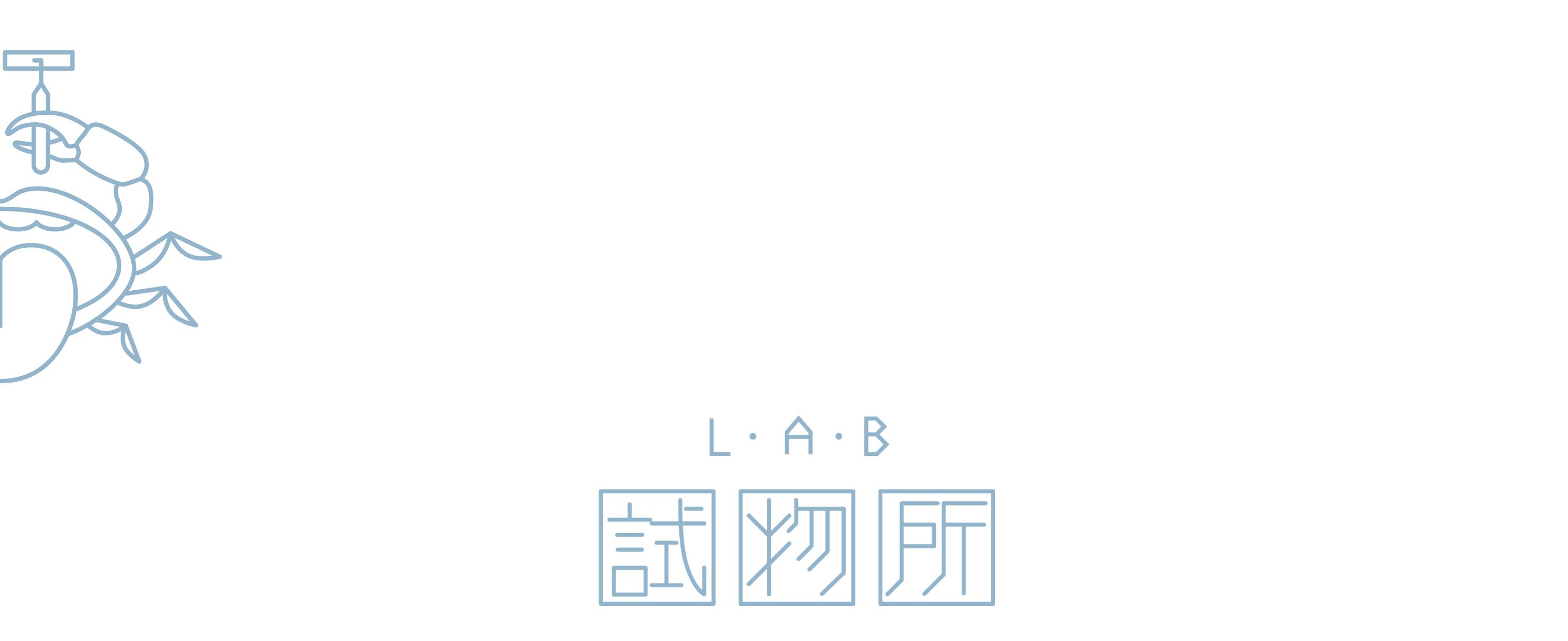 浅谈在国际物流网和互联网日益发达的今天如何购买护肤品