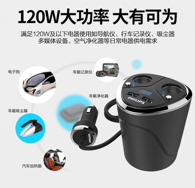 汽车手机充电器哪款最好用,车上usb充电快还是车载充电器快