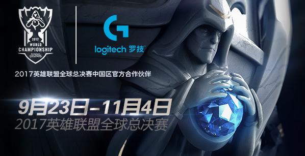 写在WE止步四强后众工作人员主播选手力挺LPL：青春永不散场