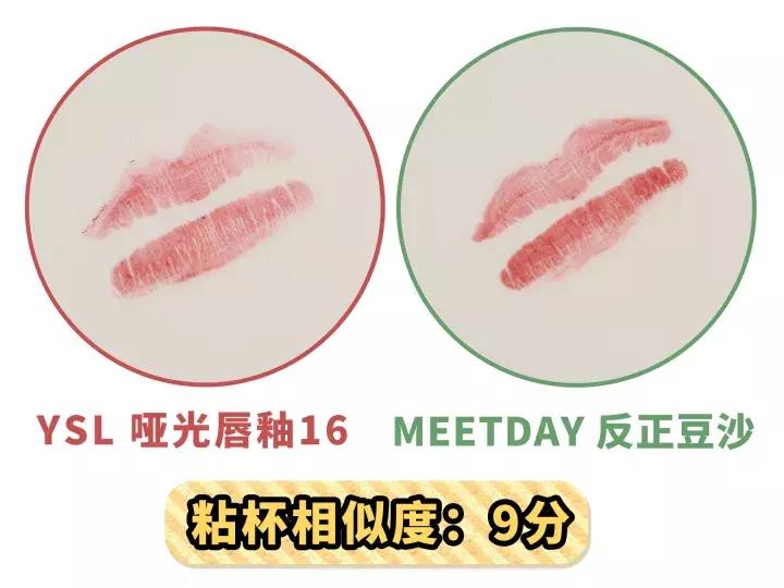 ysl哑光唇釉16真假鉴别,ysl唇釉黄黑皮哑光推荐