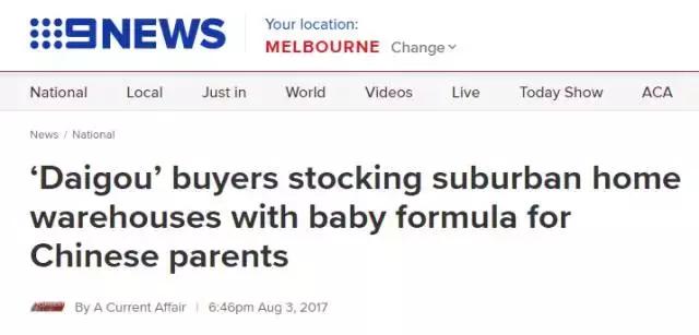 黄晓明也来澳洲给“小海绵”买奶粉了？可惜现在华人限购2罐