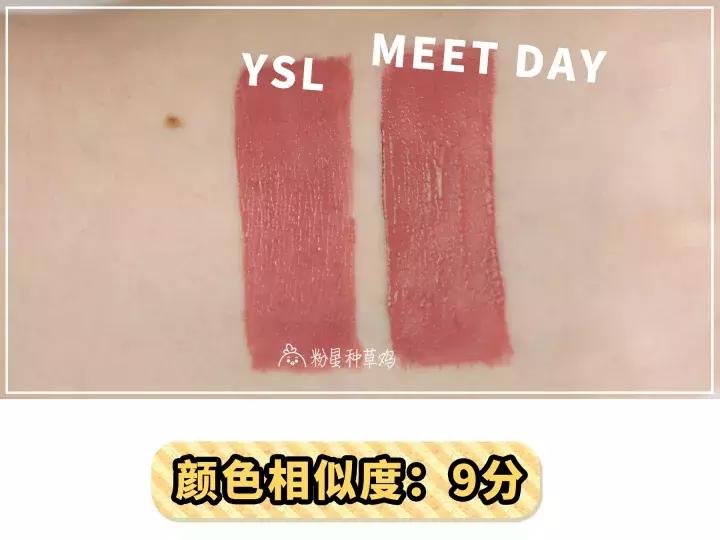 ysl哑光唇釉16真假鉴别,ysl唇釉黄黑皮哑光推荐