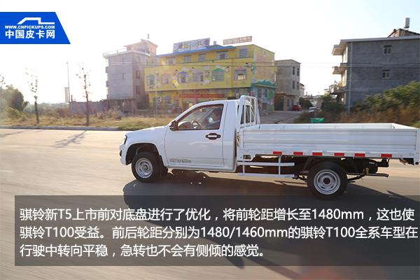 5至6万创业车,骐铃t100s创富版