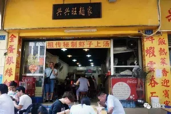 广州粉面连锁品牌排行榜前十名,广州同记鸡粥粉面店