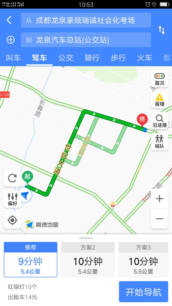 上下班租个新能源电动共享汽车，顺便买个菜；反正便宜，你说呢