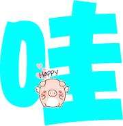 上下班租个新能源电动共享汽车，顺便买个菜；反正便宜，你说呢