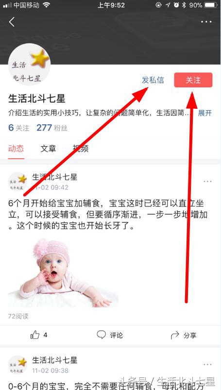 2岁宝宝胆子极小怎么办,胆子越来越小怎么回事