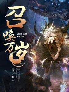 公认十大最好看宠物流小说,宠物流好看的小说排行榜前十名