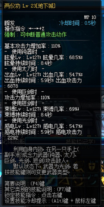 「盘点」因装备衍生出的各种特殊玩法