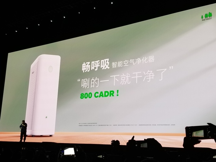 老罗讲锤子净化器,空气净化器老罗直播推荐