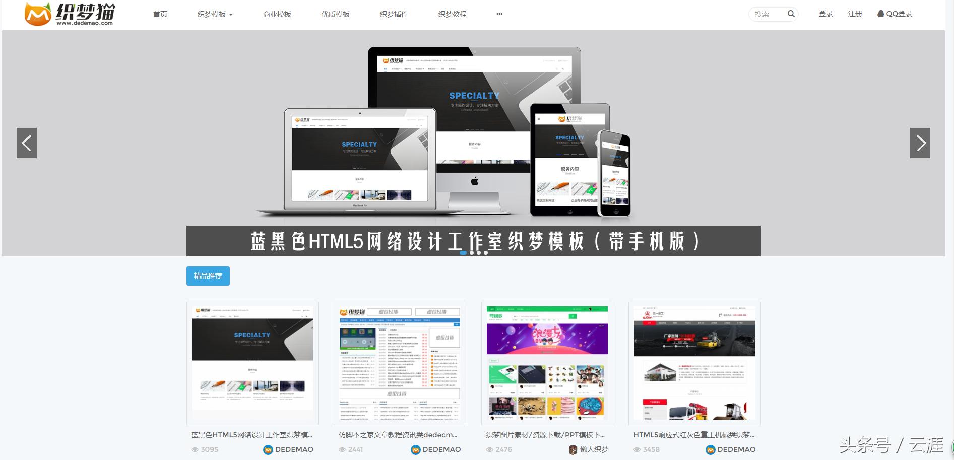 网站版面如何改版,网站改版方法