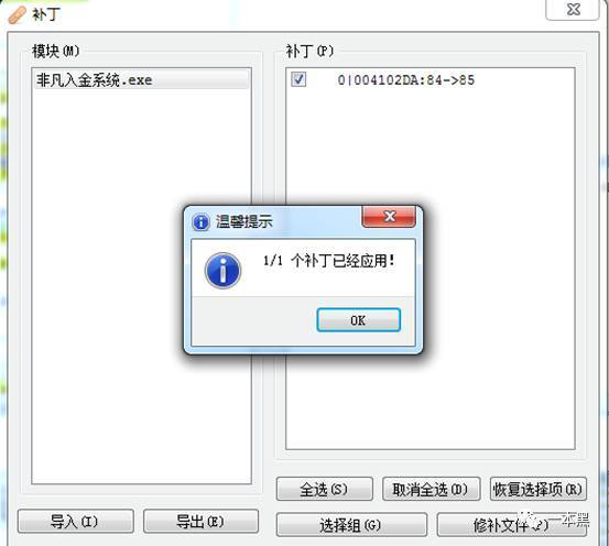 网赚月入过万的真实内幕,揭秘网络新手常见的网赚骗局