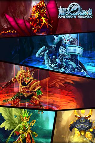 游戏殿堂苍流,龙之召唤手游公测时间