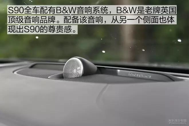 30万左右的中大型豪华轿车值得您拥有