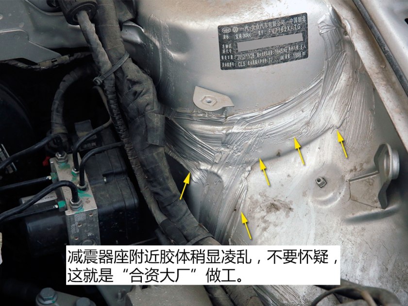 宝来档次很低吗,宝来很低端吗