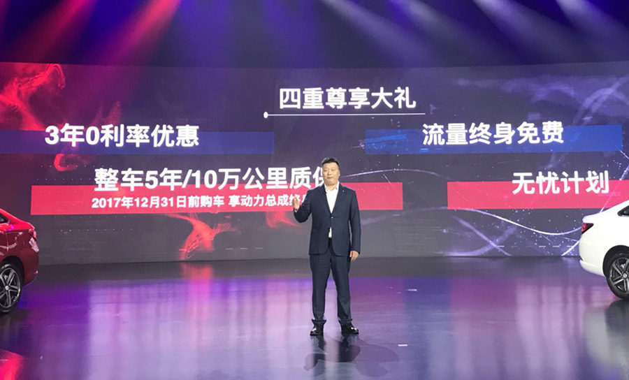 绅宝d51.5t试驾,绅宝d5