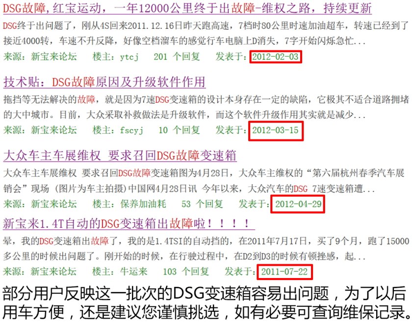 宝来档次很低吗,宝来很低端吗