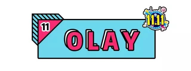 双十一护肤品购买攻略,双11护肤品必买攻略学生