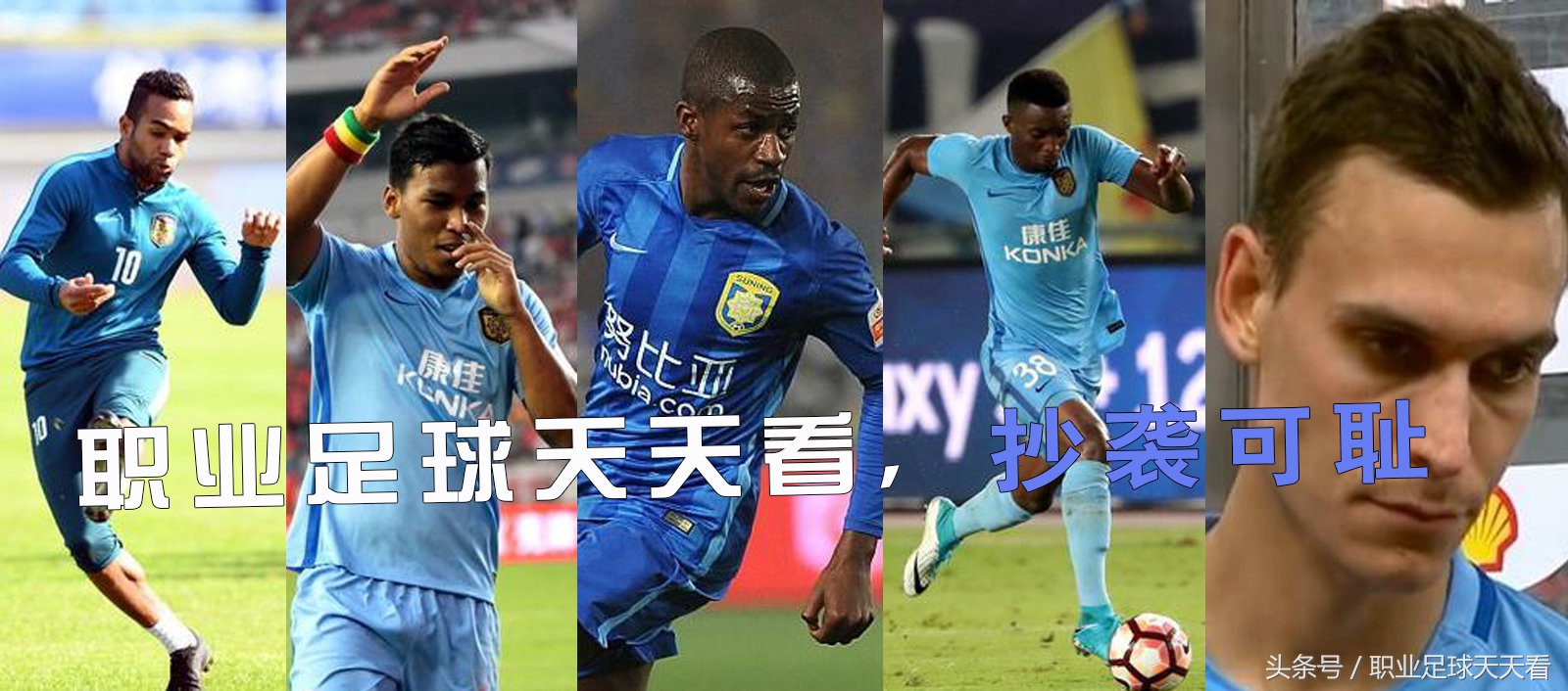 每年这个时期，江苏球迷提到次数最多的地方——随家仓