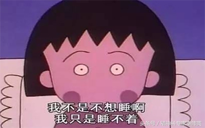 失眠头痛头晕到什么科室检查,心慌头晕头痛失眠多梦怎么回事