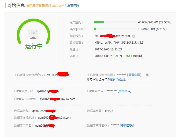 阿里云快速搭建网站的方法,阿里云自建网站