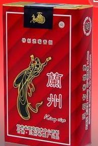 那些迷茫的夜晚，你可曾在黄河边上抽过一支名叫兰州的烟