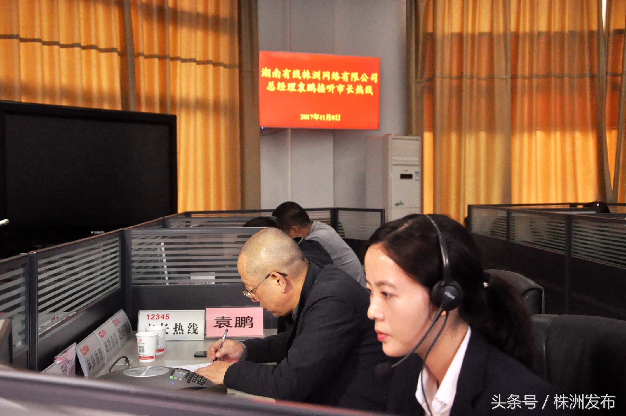 湖南株洲市长热线,市长热线周末会处理问题吗