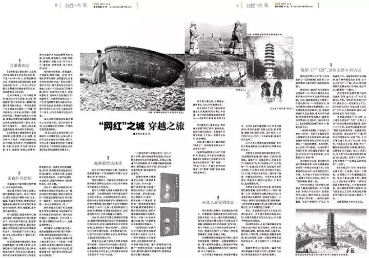 “网红”之城，穿越之旅三百年前驴友到南京都玩神马？