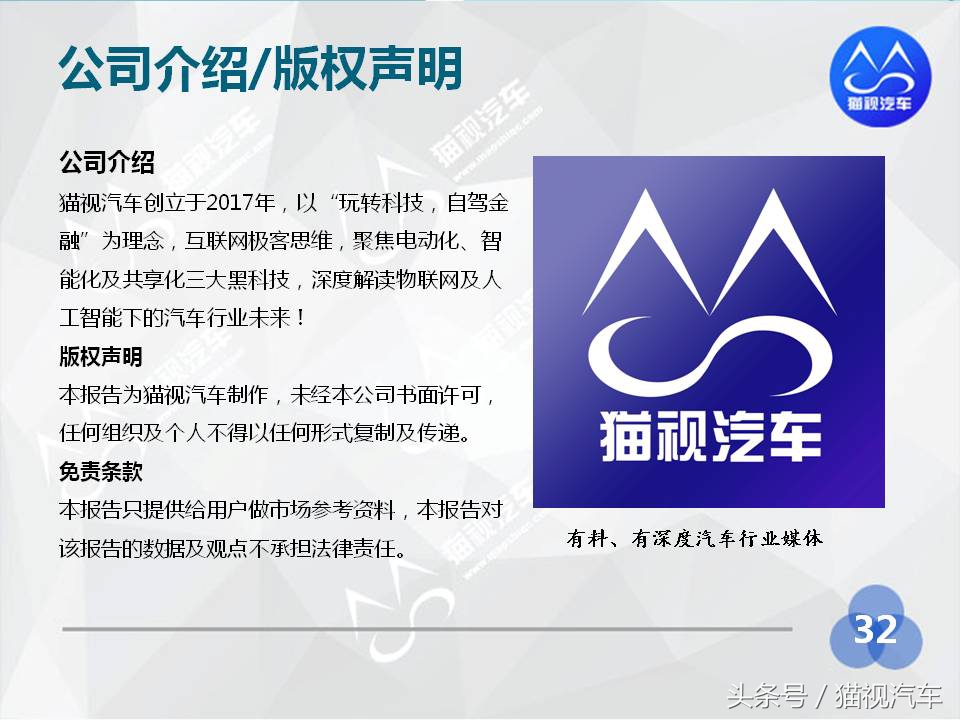 2017汽车租赁研究报告,汽车租赁行业发展报告