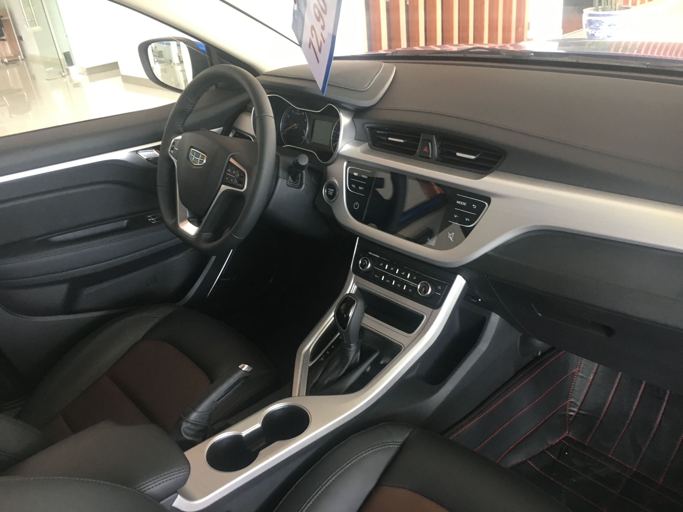 吉利新远景最低配价格,吉利新远景高配版试驾