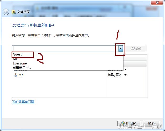 局域网内共享文件夹如何设置,怎么创建局域网共享文件夹