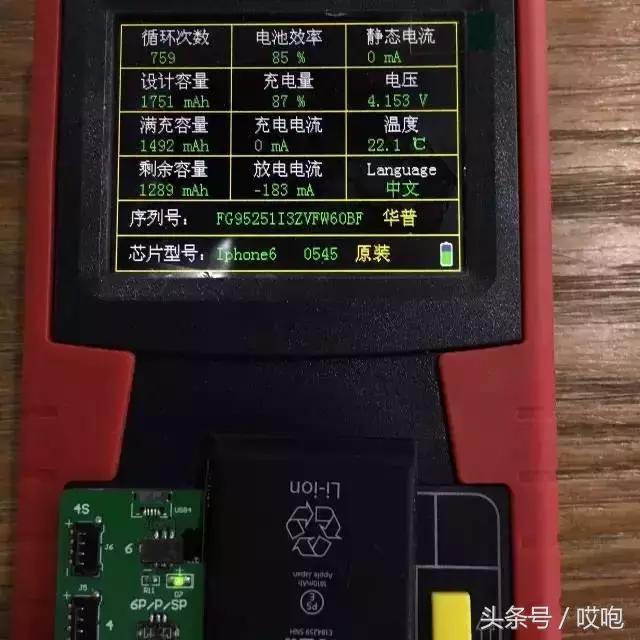 苹果6p电池不足很卡,苹果电池不行了就容易卡了吗