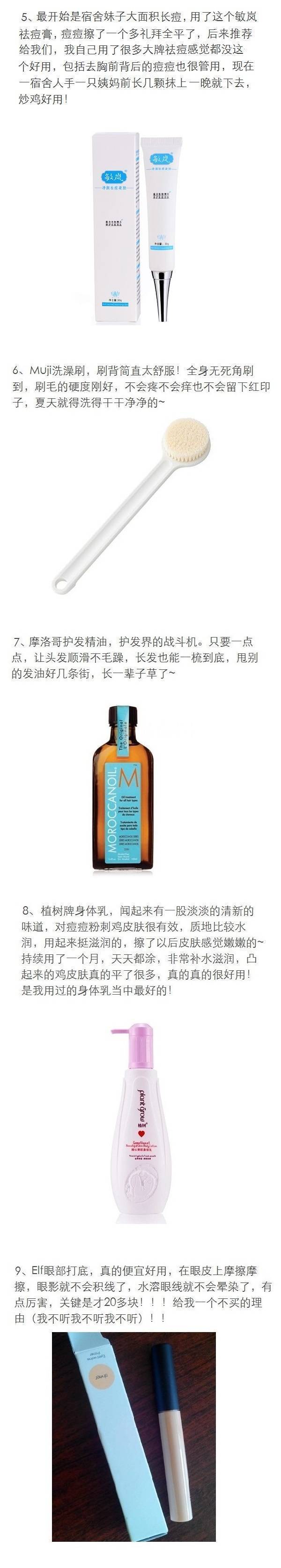 好物分享绝对惊爆你的眼球,好物分享一些你不知道的秘密