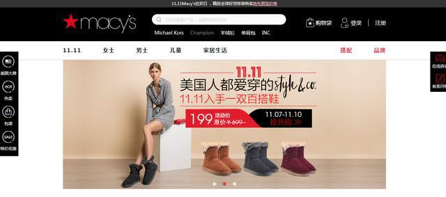 有什么好的海淘网站推荐,海淘新手必备的海淘入门攻略