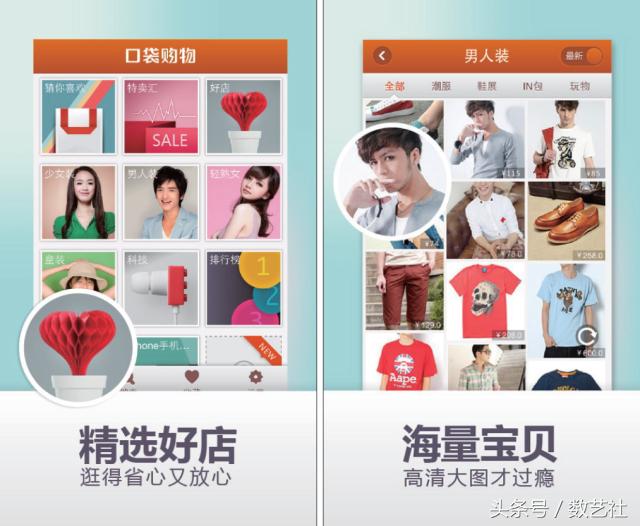 怎么推广微店不用钱,微店网络营销推广方案