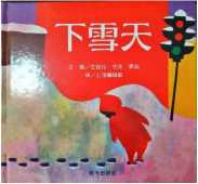 不知道选择哪些绘本,绘本参差不齐如何选出好绘本