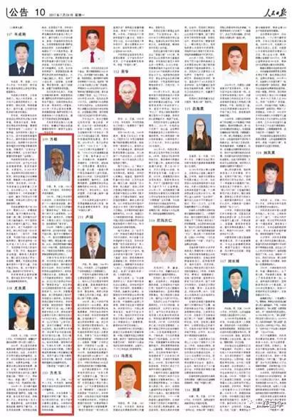 赣榆新乡贤方敬的先进事迹,道德模范方敬简历